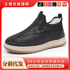 女式休闲单鞋;女式棉鞋;男式棉鞋
