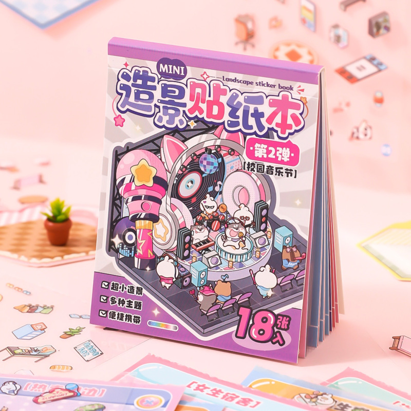 Xinmo ミニ造園ステッカーかわいい動物ミニチュアシーンステッカー 3D 立体キャビン子供の手作りコラージュ|undefined