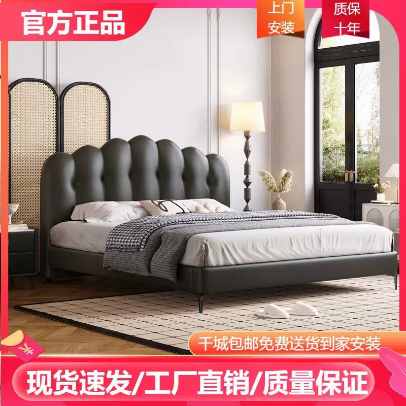 意式极简真皮床现代简约轻奢双人婚床主卧高端大气大黑牛波浪床