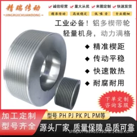 带轮;传动带;齿轮