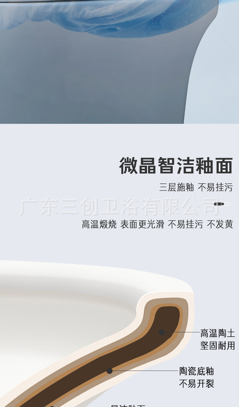 马桶1113详情页4.jpg