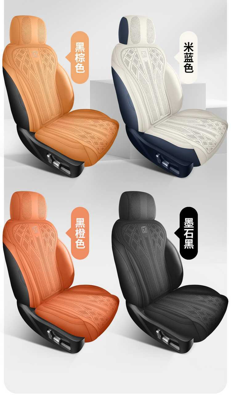 Suitable for Tank 500, 2026 model car seat covers, perforated suede saddle seat pads, all-season seat covers