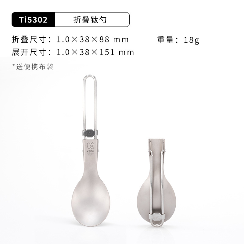 Ti -5201.999999999% off 스택 티타늄 스푼