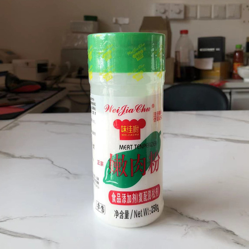 味佳厨250克嫩肉粉商用家用腌制烧烤食用特厨师猪牛肉腌料松肉粉
