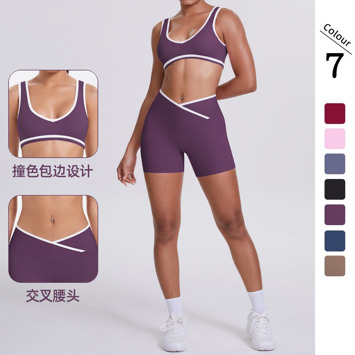 Cross-border doble abrasión color de contraste apretado transpirable cintura cruzada traje de yoga conjunto deportivo correr fitness de dos piezas conjunto de mujeres