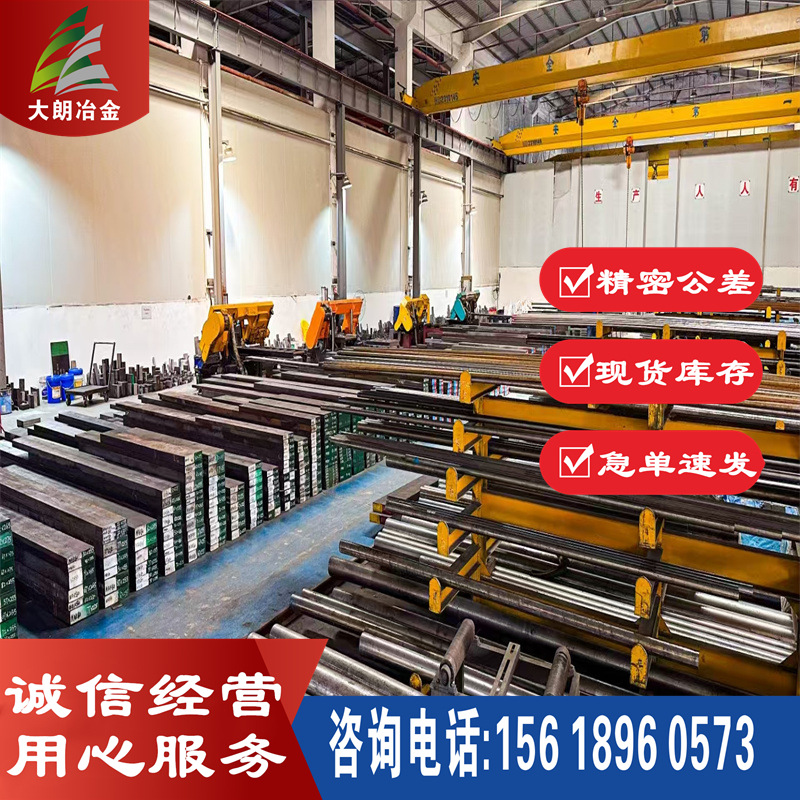 Q345q、Q370q桥梁用低合金高强度钢Q420q钢板批发切割