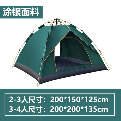 Avtomobil dam çadırları Folding Camping Equipment, Picnic - dark-green-medium-double-door-2-3-people-individual-tent
