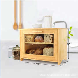竹制双层面包柜透明前窗农舍风格面包收纳箱厨房面包木质收纳