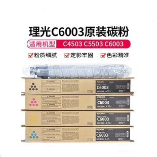 �����_�m�������C6003̼��C4503 C5503 C6004 C4504ԭ�b̼�����l