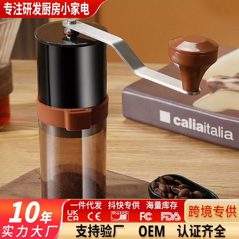 Ручная кофемолка, коммерческая ручная кофемолка, электрическая кофемолка, бытовая портативная ручная кофемолка с ручным приводом для зерен кофе.