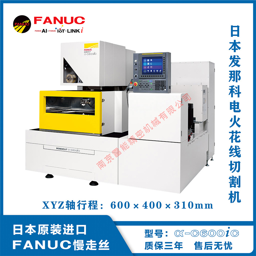 ����˿ ��˿�Ͼ�����˿  �ձ����ǿ�����˿&alpha;-C600iB