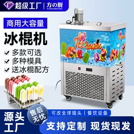 炊事设备;扒炉/铁板烧;食品烘焙设备