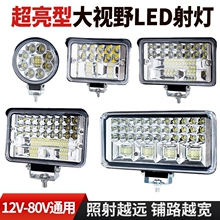 ܇ledⳬhV-8V늄܇C݆܇b