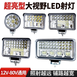 ܇��led���ⳬ���h����V-8V늄�܇�����C�����݆܇��������b