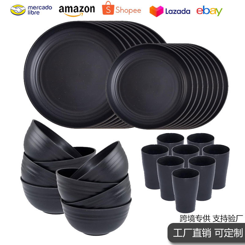 Cross-Border Amazon Wheat Straw Plates, Bowls, Cups, and Dishes 32-Piece Set Plastic Pp Water Cups Household Tableware Gift Manufacturer