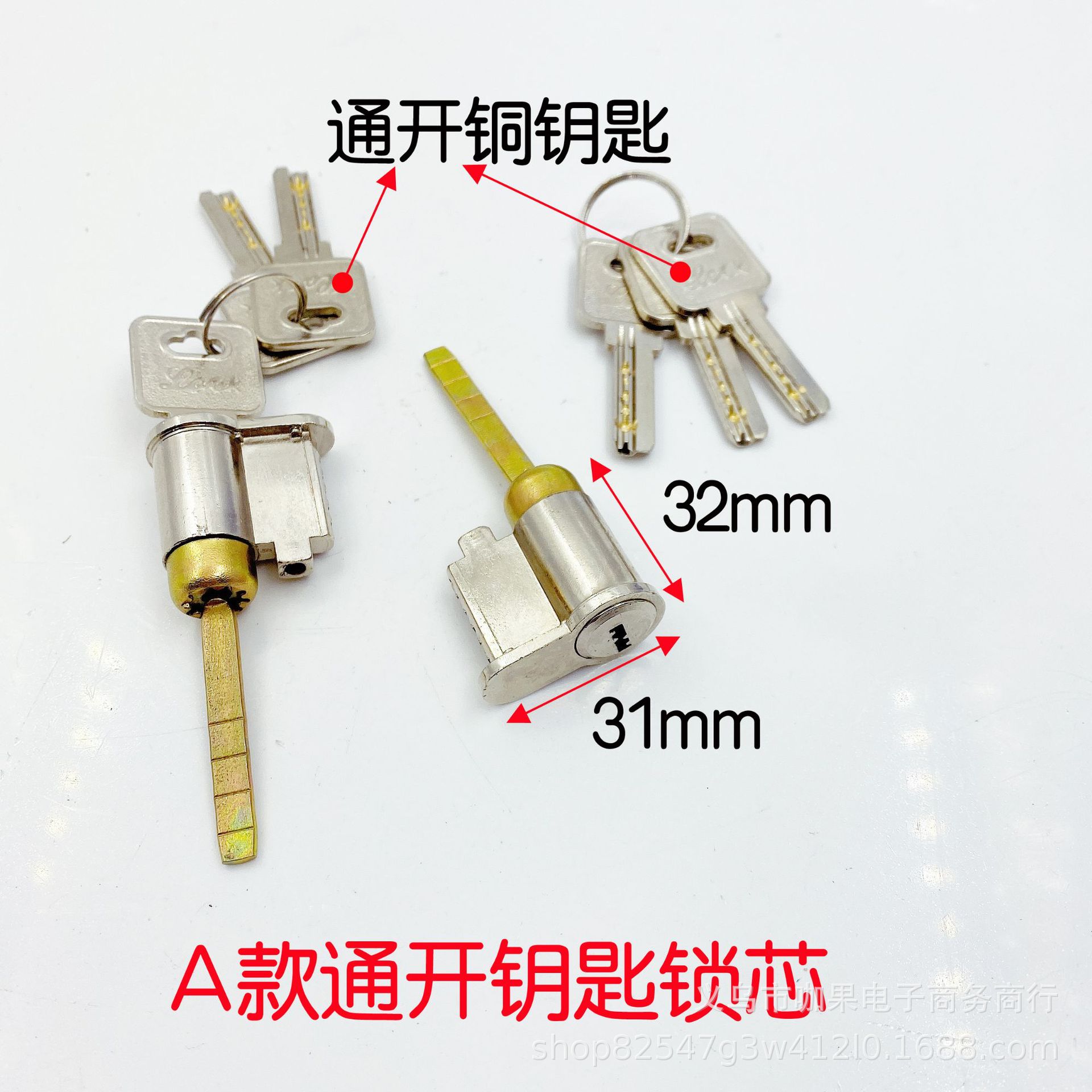 Núcleo de bloqueo de una sola lengüeta con llave de apertura personalizada (dos disparos de inicio)