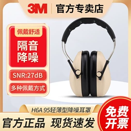 防毒面具;工业百洁布;工业产品胶带