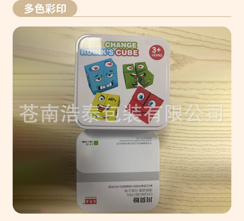 详情页 组合图-4.jpg