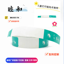 ��ͯ��N��ӡ�� �t��һ�����R�e�� �ʘ��� ���^�֭h ������