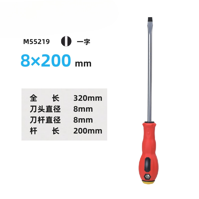 Mapo conjunto de destornillador cruzado en forma de computadora limpieza de cenizas pequeña herramienta de desmontaje de destornillador S2 con destornillador de extensión magnética