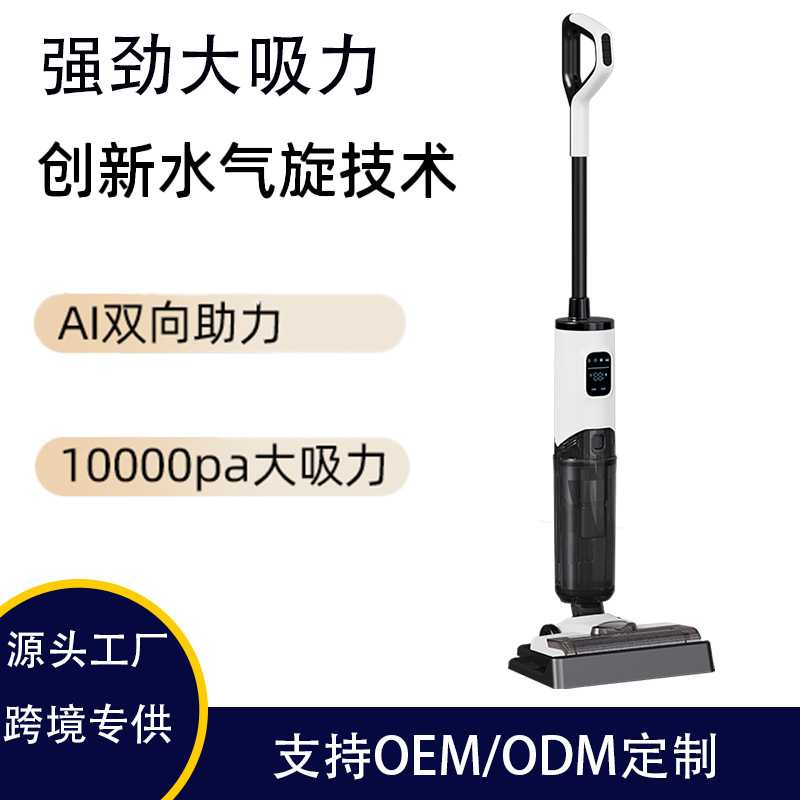 Russian Household Wireless Floor Cleaning and Vacuuming Machine with Strong Suction and Self-Cleaning Features, with Russian Voice Prompts