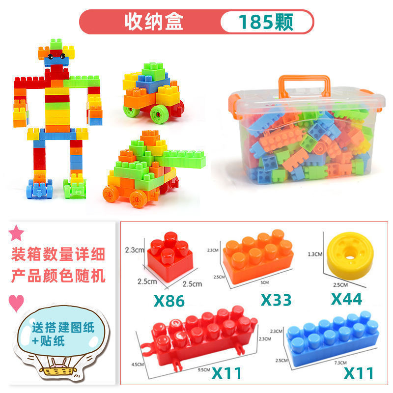 Extra large model 185 yuan (storage box) instruction manual + stickers