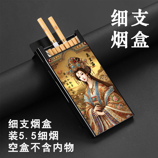 粗中细20支装铝合金滑盖烟盒散装下拉开盖防压防摔高档|undefined