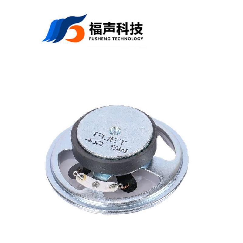 FUET3寸外磁 77MM4欧5瓦 圆形防水喇叭  蓝牙音箱收音机扬声器