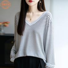 长袖t恤针织衫女秋新款条纹精纺羊毛衫V领宽松罩衫外搭薄款上衣