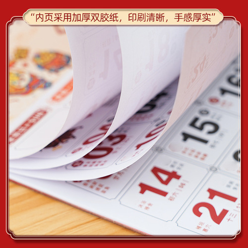 2024 Year of the Dragon blessing character wall calendar wholesale embossed hot stamping tag calendar printing logo advertising design blessing brand monthly calendar