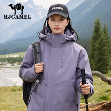 ��HJCAMEL��ɫ�_�h������һ�ɲ�ж���׷��L��ˮ�ӽq�Ӻ��ɽ��