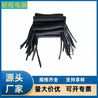 厂家定制弹簧线小家电电源线可伸缩数据线芯4pu弹簧线加工