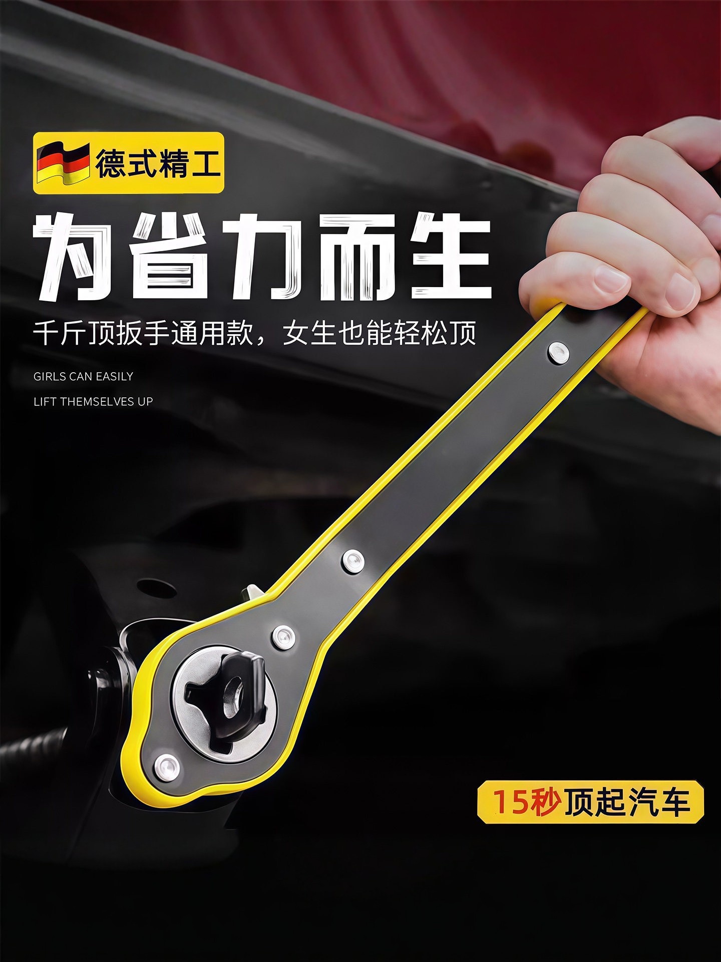 Llave de ahorro de mano de obra, llave universal especial para gato de automóvil, palanca de trinquete para automóvil, herramienta de cambio de neumático de repuesto