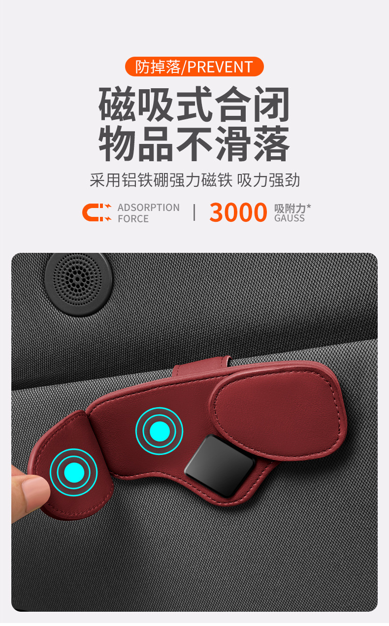 Car Glasses Holder Car Bill Card Coin ID Holder Storage Bag Multifunctional Sunglasses Double Clip Sunglasses Box