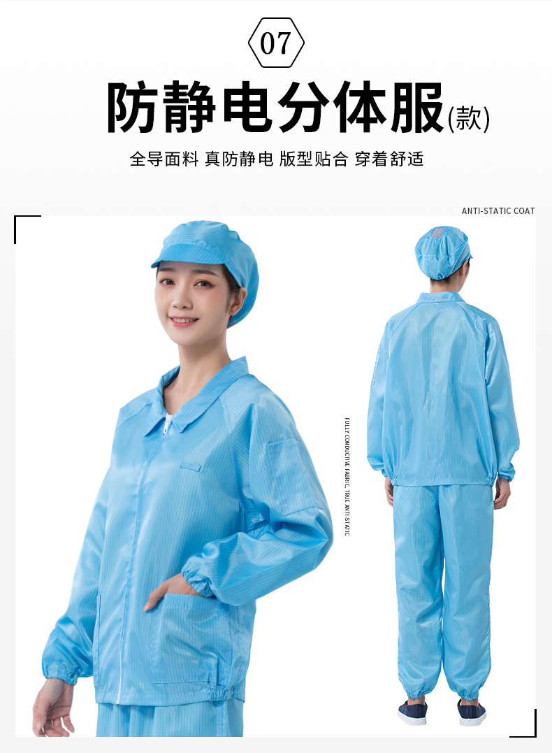 瑞恒-分体服_14.jpg