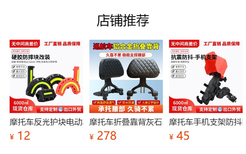 Suitable for Qianjiang Flash 400 crash bars, anti-fall bumpers, foldable backrest, rear rack, side bags, tail rack protection modification parts