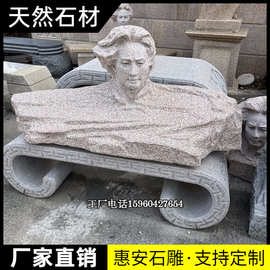 惠安大型石雕人物汉白玉花岗岩校园孔子古代历史名人肖像半身雕像