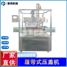 ȫ�Ԅ��Ď�ʽ���w�Cֱ��ʽ���Ϸ����w���w�u�ϴ�ʳ�������w���w�C