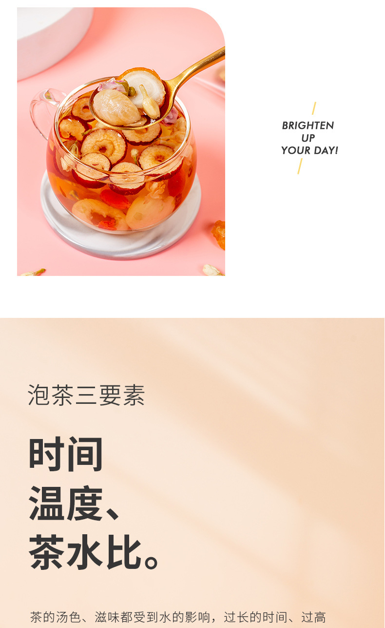 Yu Yang Ji Ginseng Longan Eight Treasure Tea 100g Gift Box Herbal Blend with Red Dates Goji and Rock Sugar preparation