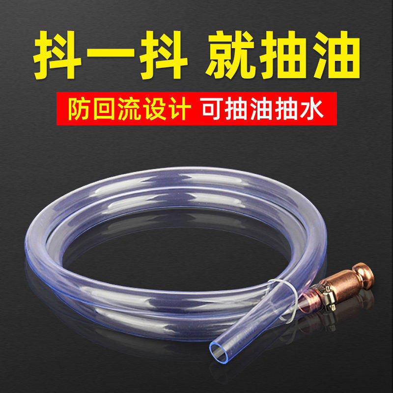 Dispositivo de bombeo de aceite shaking-shake, dispositivo de bombeo de aceite de camión, tubería de bombeo de autoaspiración de urea, tubería de bombeo de agua, artefacto de bombeo manual