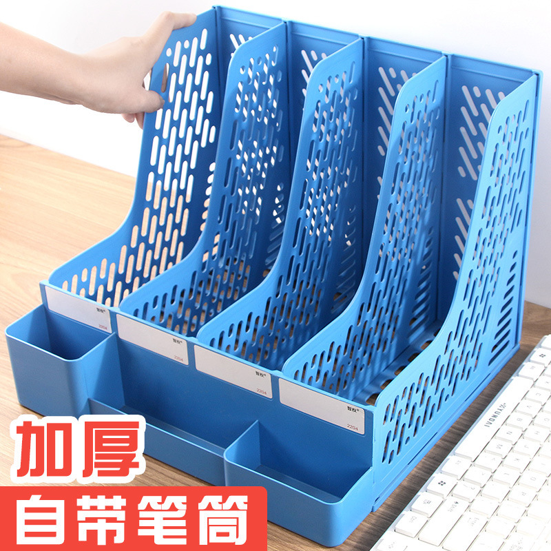 办公文件架桌面收纳盒立体式塑料文件架文件栏四联书立文件框厂家|undefined