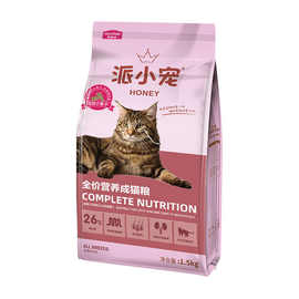 麦富迪派小宠猫粮成幼猫通用全价营养英短美短流浪猫田园猫1.5kg