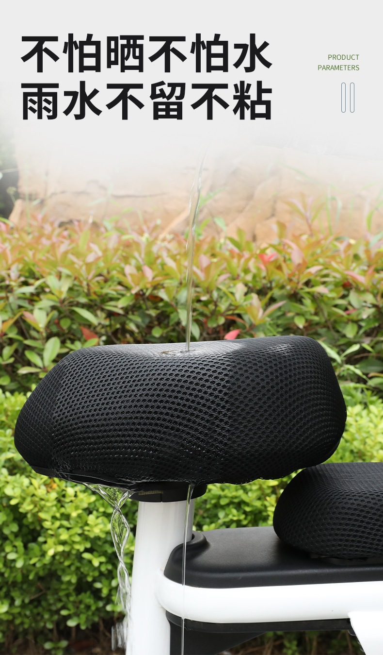 Electric Vehicle Seat Cover, Summer Waterproof and Sun-Proof, Suitable for All Seasons, Compatible with Aima and Yadea Electric Bikes, Universal Bicycle Cover