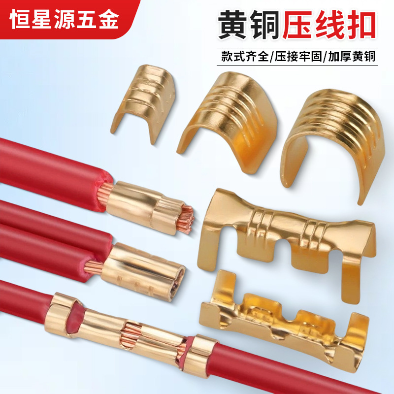 接线端子定制压冷U型线鼻子一分二软线并线纯铜免焊开口C形压线扣