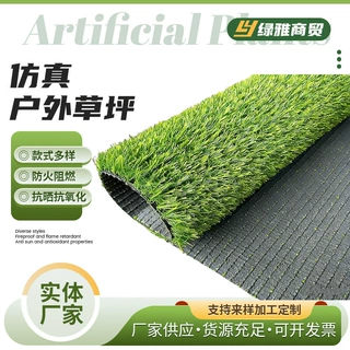 幼儿园足球场仿真草坪市政围栏装饰人工假草坪户外运动场人造草坪
