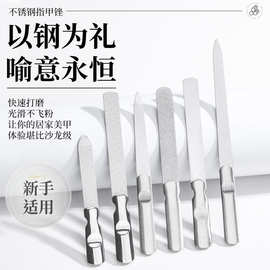 不锈钢美甲搓条新手磨甲美甲店甲型修剪美甲工具长条通用指甲锉刀