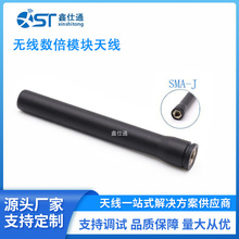 �o������ģ�K�z���쾀 ��ӡ�ֶ̰��쾀3G 4G 5G 5.8G 433MHZ�z��