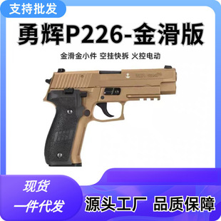 ���xp226��ְl�������X��������B�����ģ�ͳ����к���