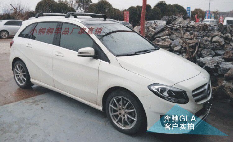 Outlander, Fengguang 580, Ruiji, Vision X3, Soueast Dx7 Luggage Rack, Roof Crossbar, Luggage Rack