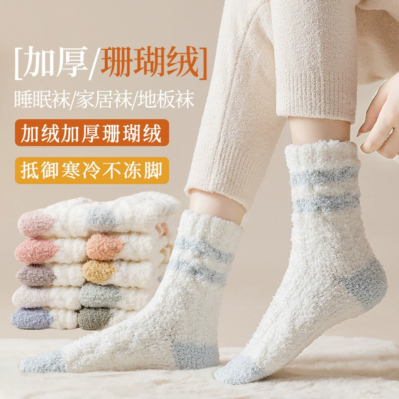 Теплые колготки Coral-fleece для беременных, середина голени, мягкая эластичность (размер 36–39)